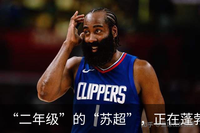 “二年级”的“苏超”，正在蓬勃生长