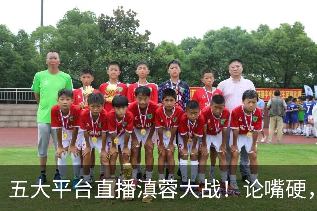 五大平台直播滇蓉大战！论嘴硬，还得是约翰！乔迪：全队渴望拿下领头羊