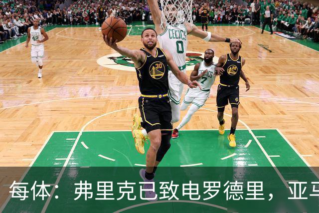 每体：弗里克已致电罗德里，亚马尔等人也曾介绍更衣室氛围