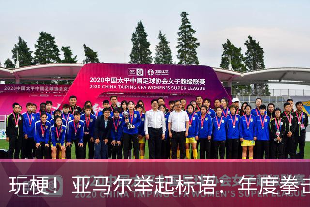 玩梗！亚马尔举起标语：年度拳击之夜——帕雷德斯VS加维
