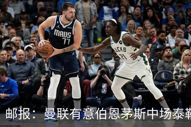 邮报：曼联有意伯恩茅斯中场泰勒·亚当斯，3500万英镑可签下球员